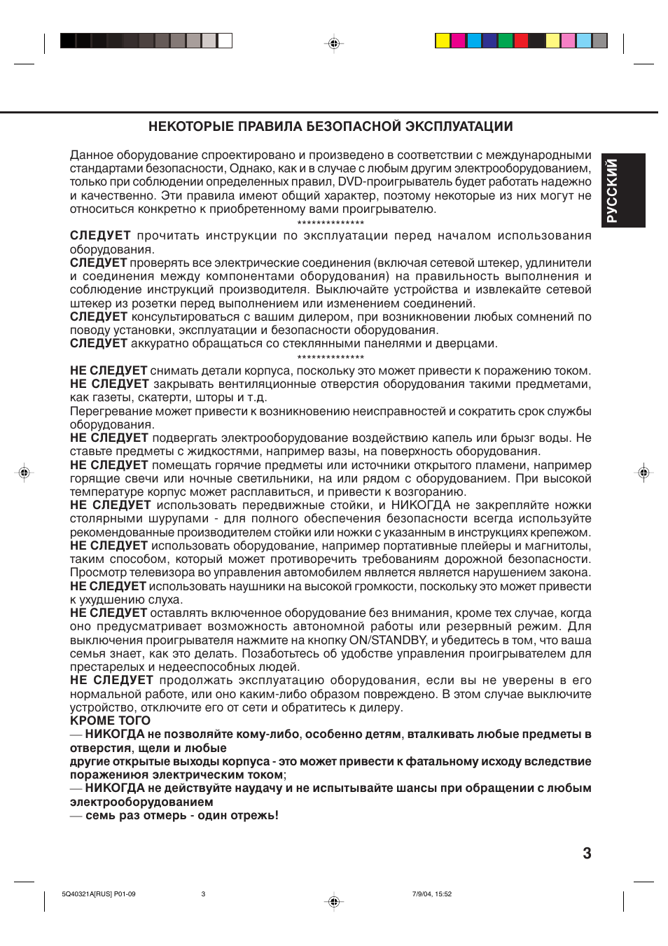 Toshiba VTD15FPR User Manual | Page 5 / 43
