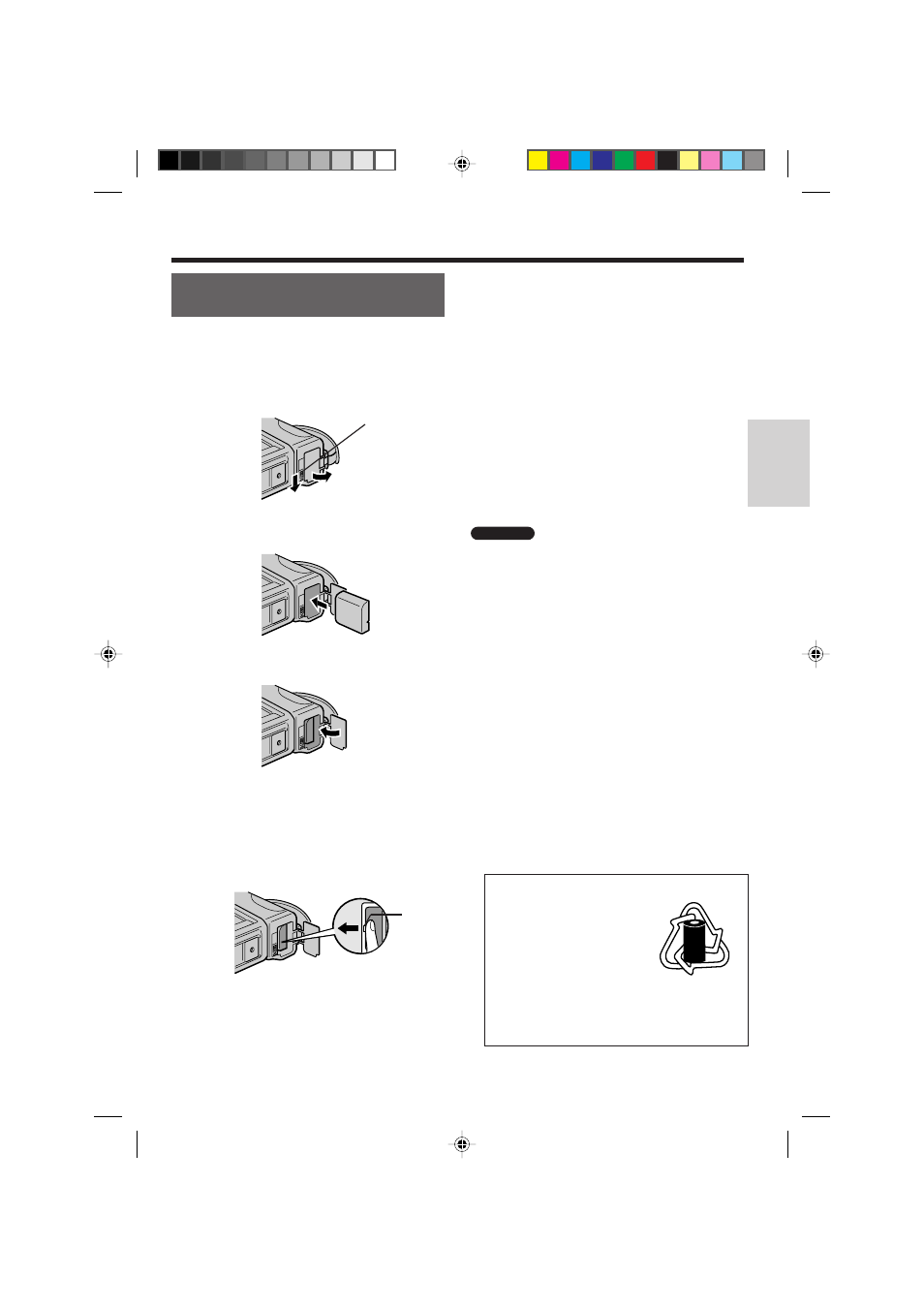 Inserting and removing the battery pack | RCA ProV714 User Manual | Page 13 / 40