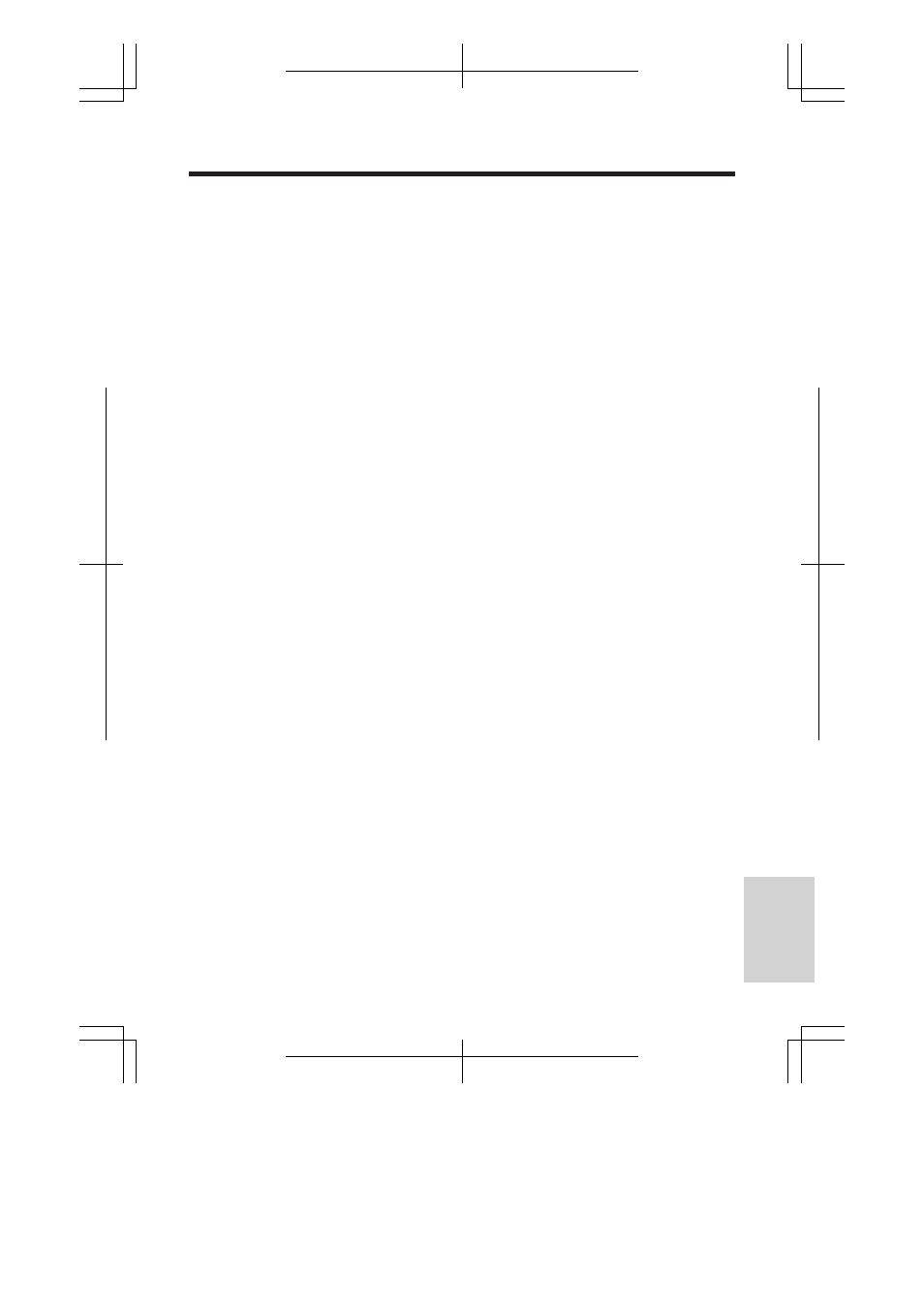 RCA ProV950HB User Manual | Page 65 / 80