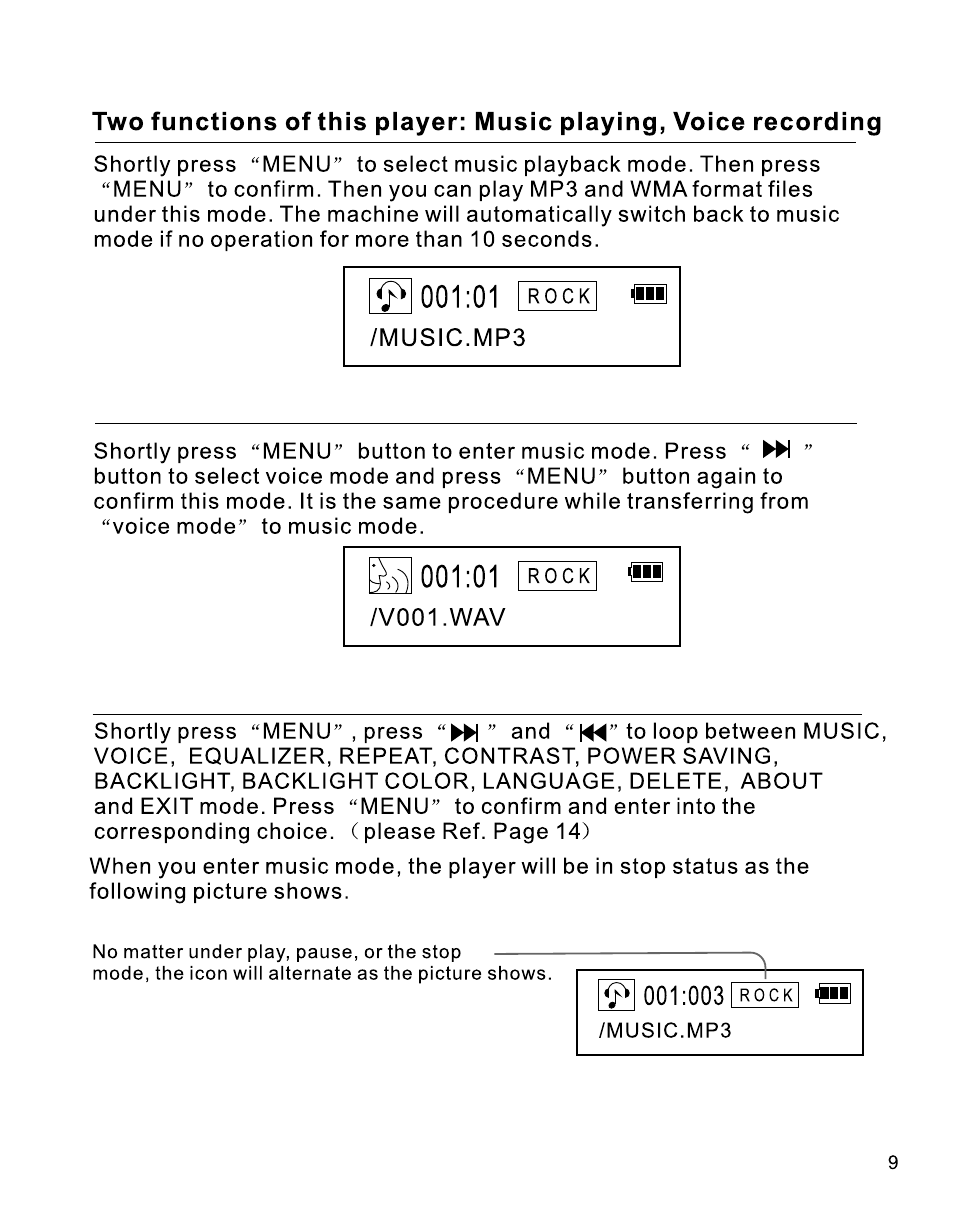 Music.mp3 | RCA B100512 User Manual | Page 10 / 33