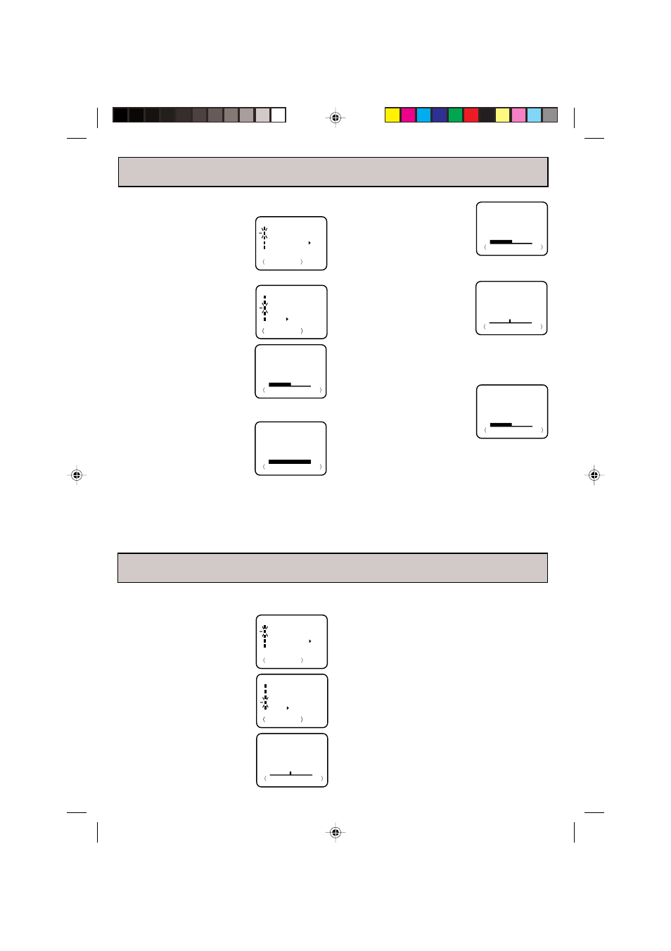Brightness, Contrast, Color | Tint, Sharpness, Cancel | RCA 19V400TV User Manual | Page 19 / 32