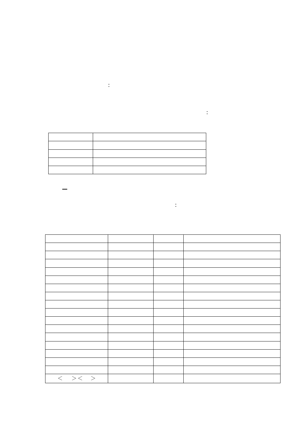 Software data | RoyalTek RGM-2000 User Manual | Page 39 / 45