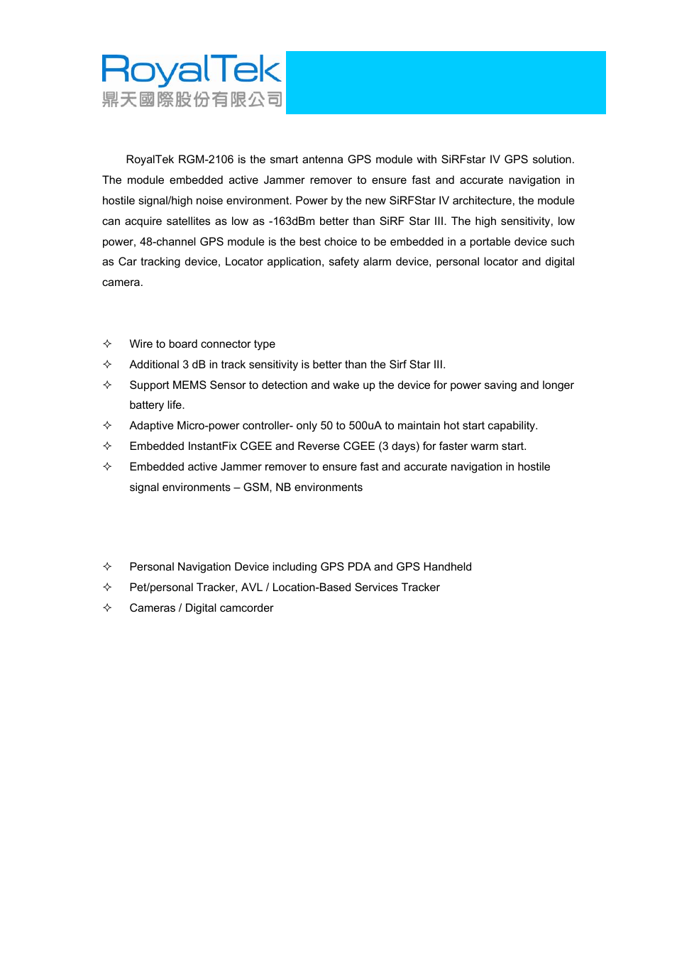 1 introduction, 1 product applications, Introduction 1.1 | Product applications, Rgm-2106 operational manual | RoyalTek RGM-2106 User Manual | Page 3 / 15