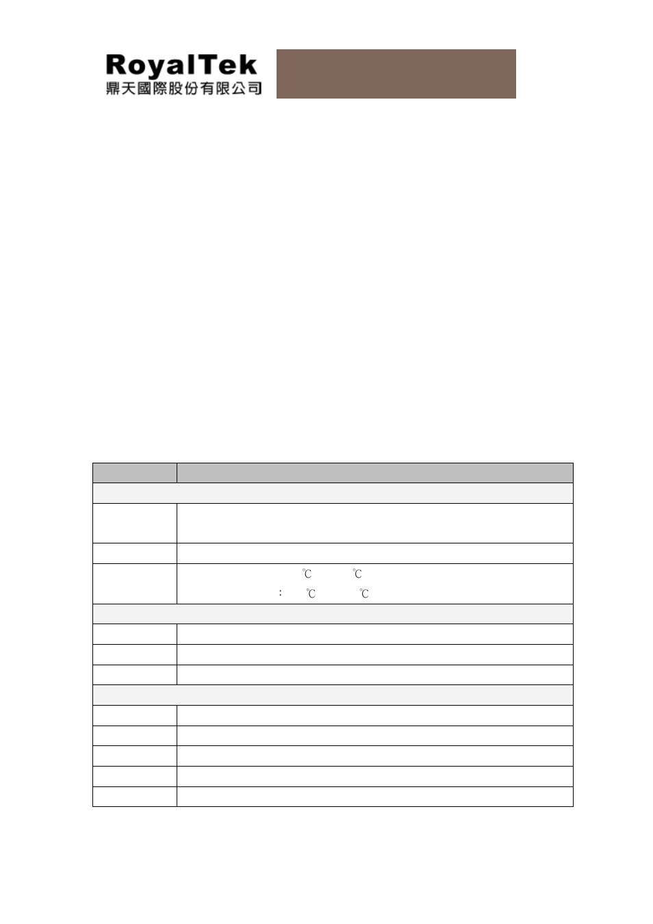 Rn2 users manual, Chapter 1 features and specifications | RoyalTek RN2 User Manual | Page 7 / 47