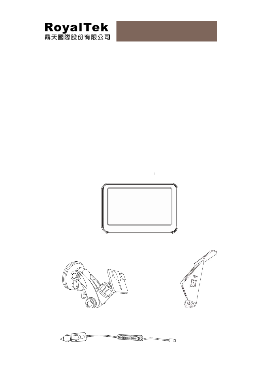 Rn2 users manual, Chapter 2 getting started | RoyalTek RN2 User Manual | Page 9 / 47