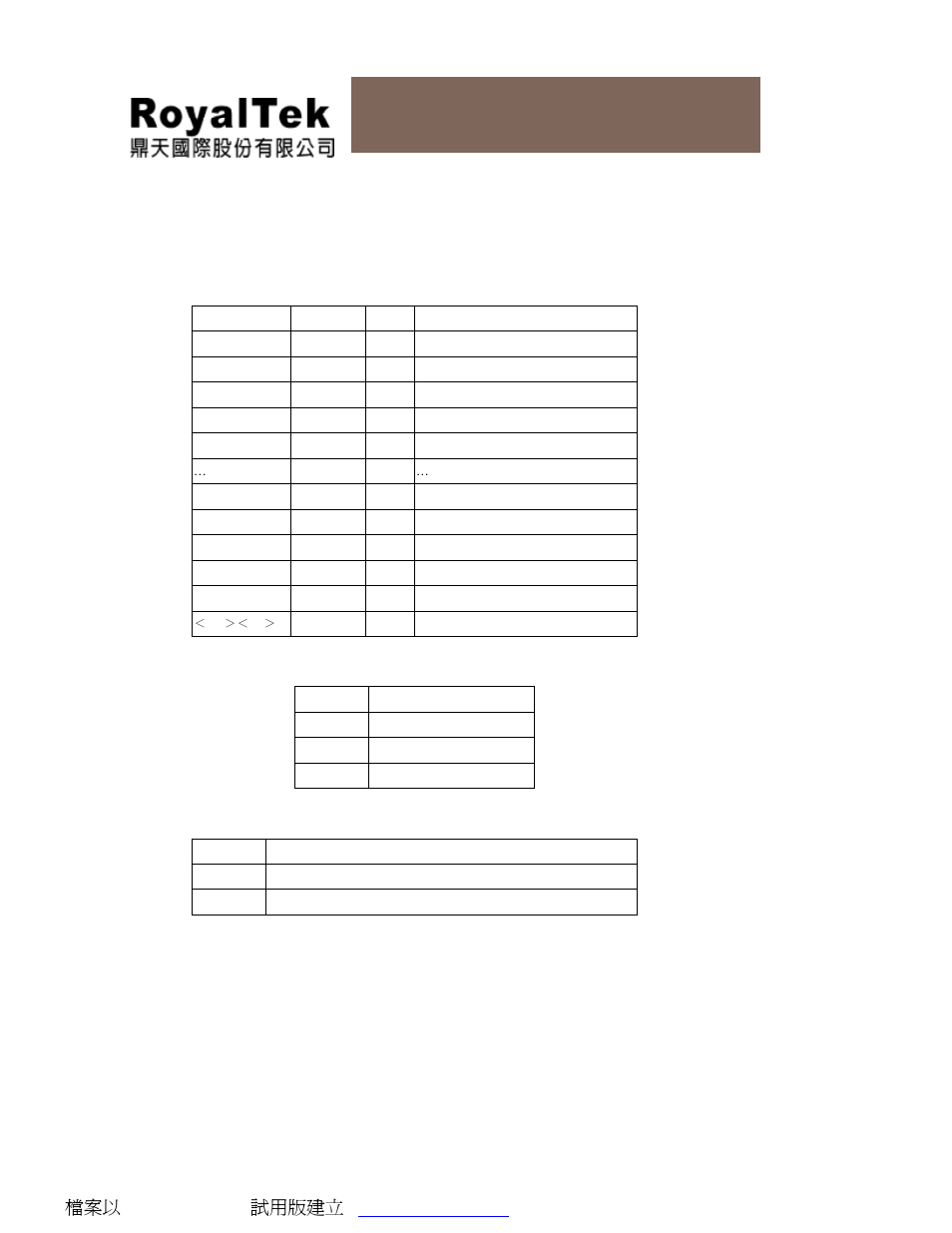 Rsa-1200l user manual | RoyalTek RSA-1200LX User Manual | Page 15 / 18