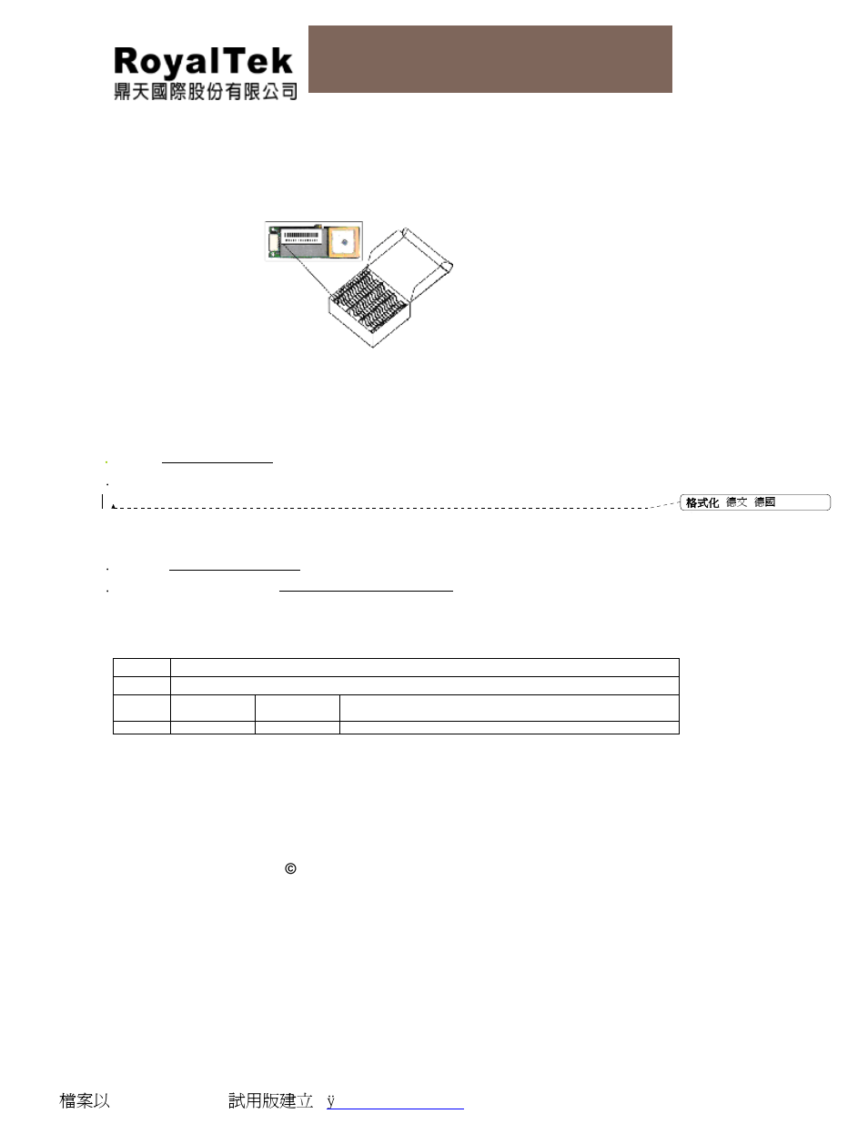 Rsa-1200l user manual, 3 package, 5 revision history | RoyalTek RSA-1200LX User Manual | Page 18 / 18