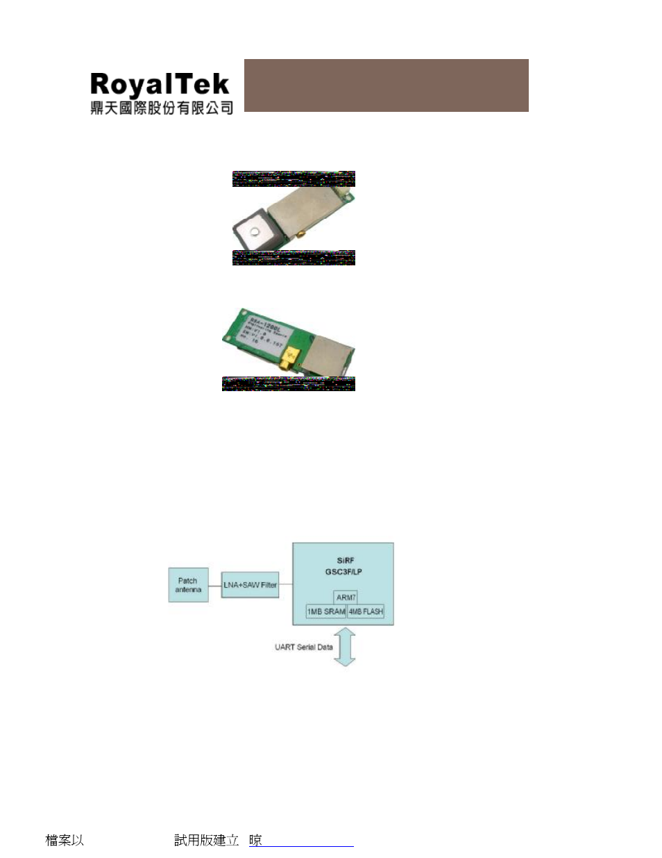 Rsa-1200l user manual | RoyalTek RSA-1200LX User Manual | Page 6 / 18