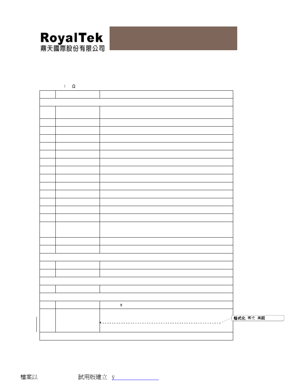 Rsa-1200l user manual | RoyalTek RSA-1200LX User Manual | Page 7 / 18