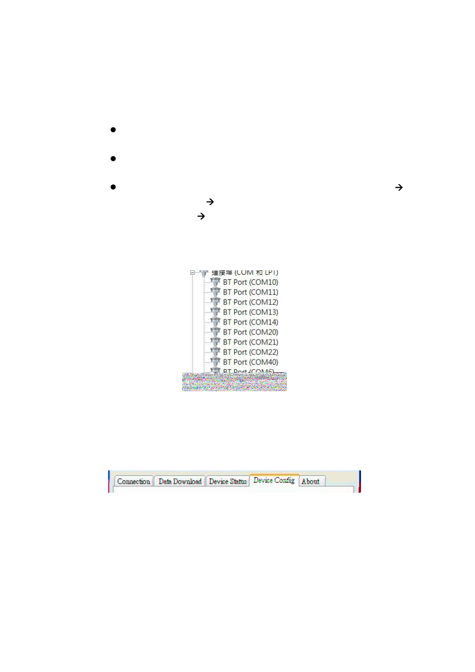 RoyalTek RBT-2300 User Manual | Page 36 / 57