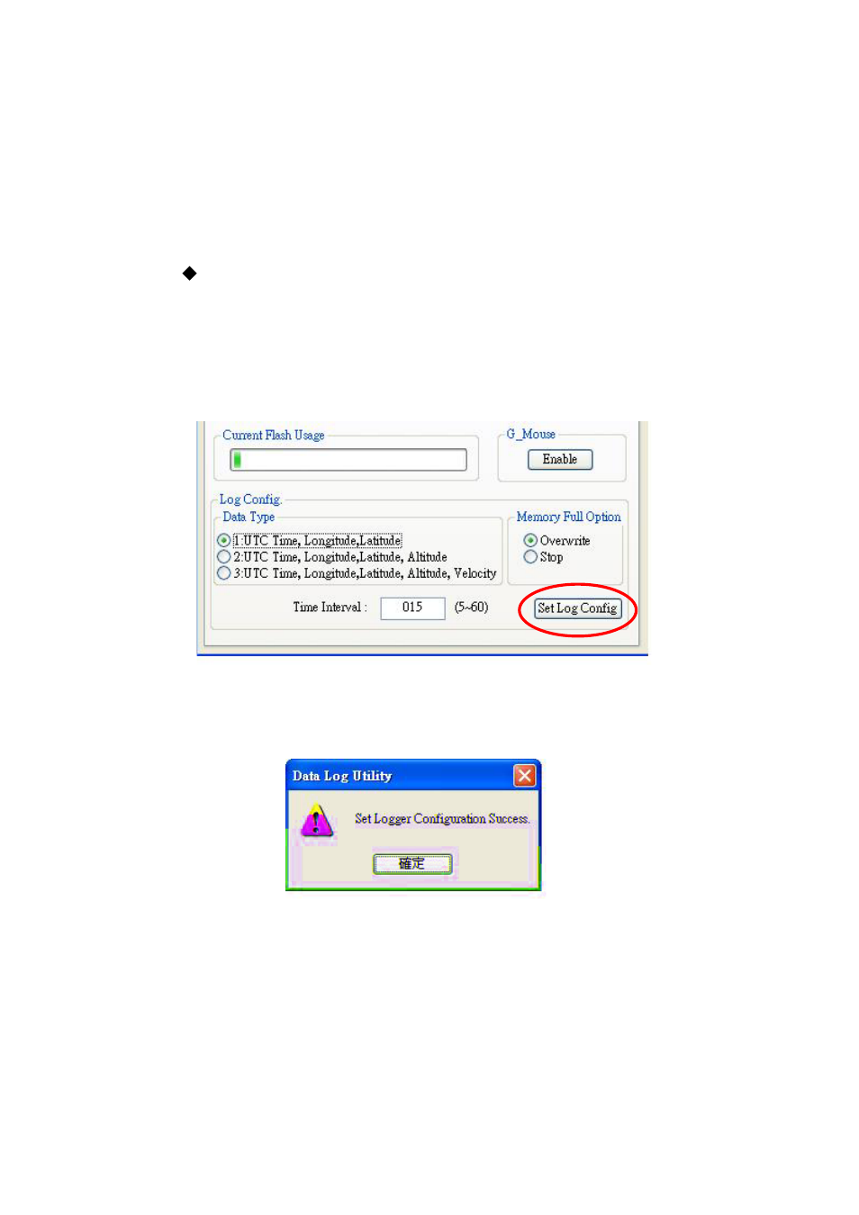 RoyalTek RBT-2300 User Manual | Page 40 / 57