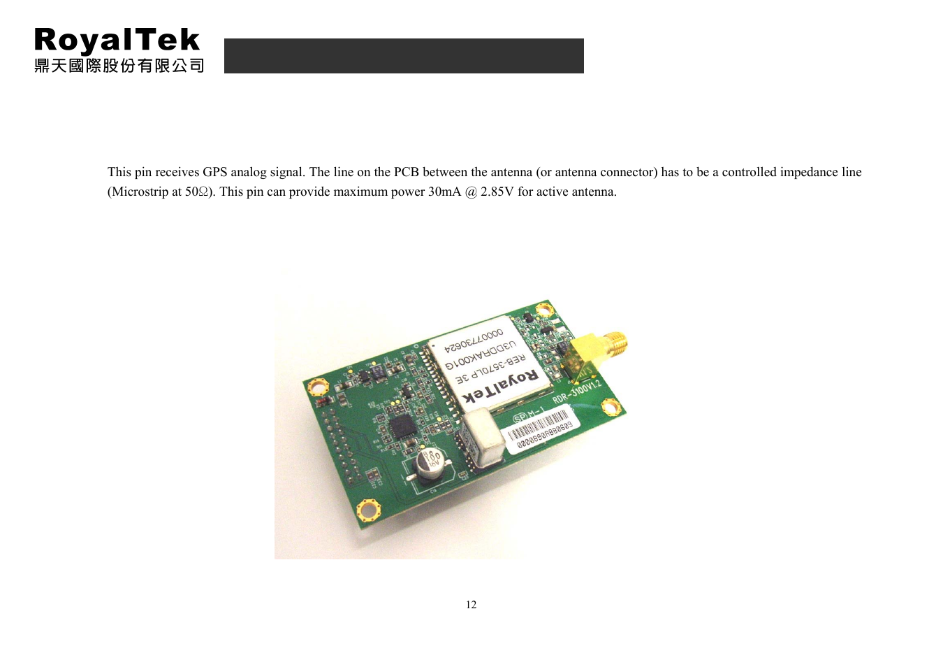 2 rf connector type: mcx straight pcb jack (j1), Product picture, 2 rf connector type: mcx straight pcb jack (j1) 6 | Rdr-3100 user manual | RoyalTek RDR-3100 User Manual | Page 12 / 27