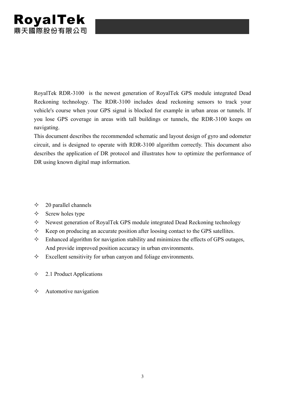 Introduction, Product feature, 1 product applications | Rdr-3100 user manual | RoyalTek RDR-3100 User Manual | Page 3 / 27