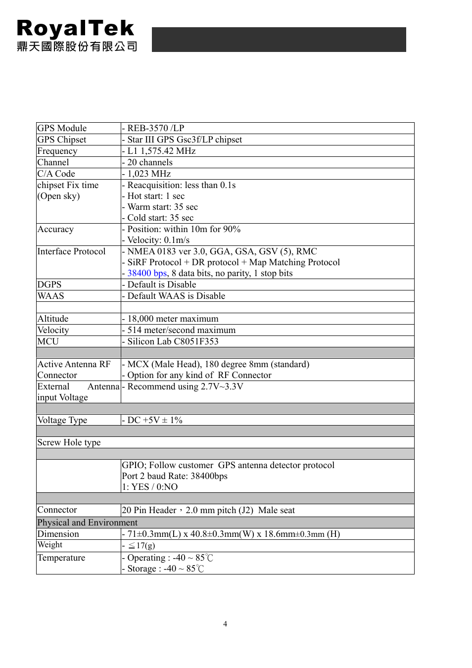 Specification, Rdr-3100 user manual | RoyalTek RDR-3100 User Manual | Page 4 / 27