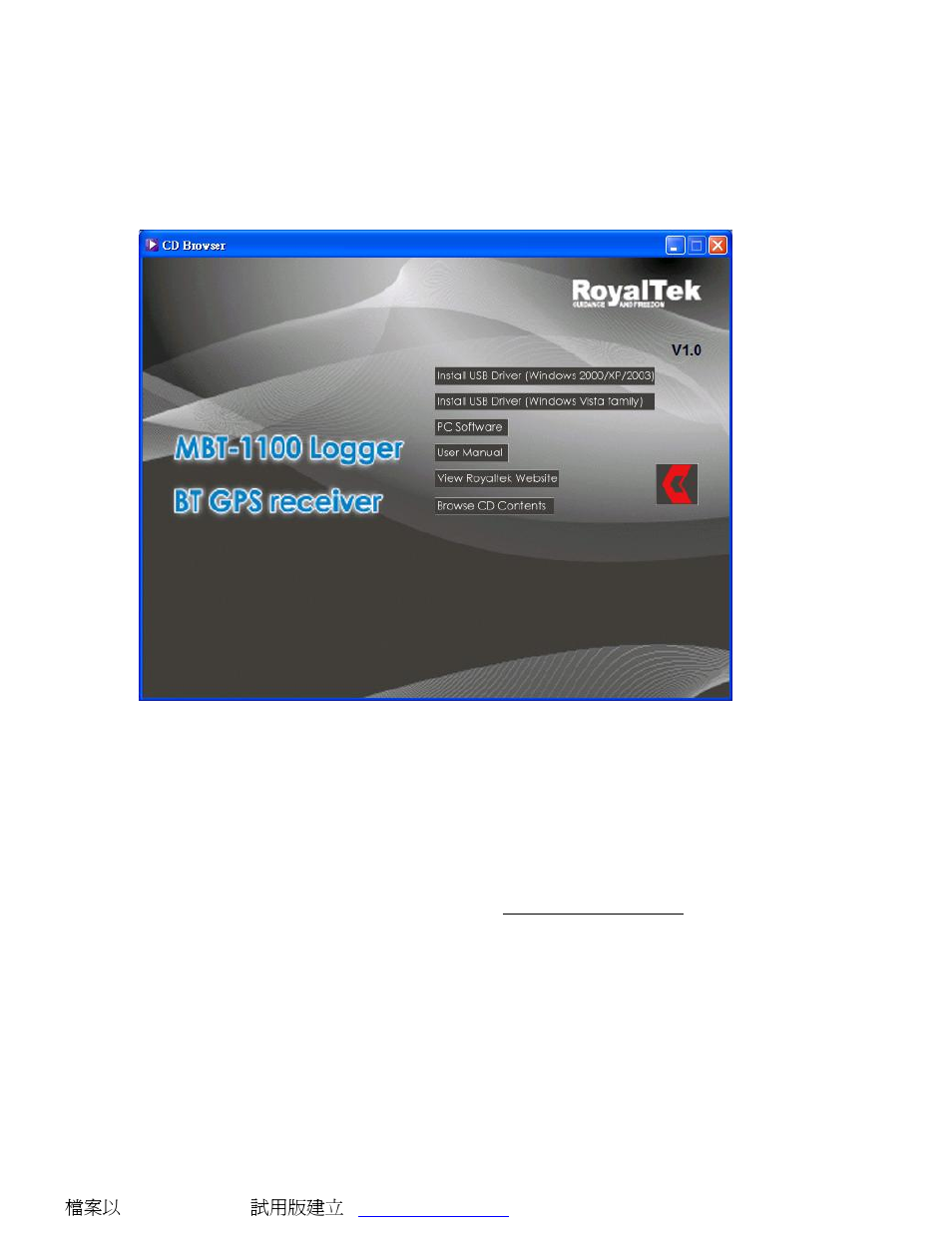 Utility installation | RoyalTek Bluetooth GPS Datalog Receiver MBT-1100 User Manual | Page 10 / 24