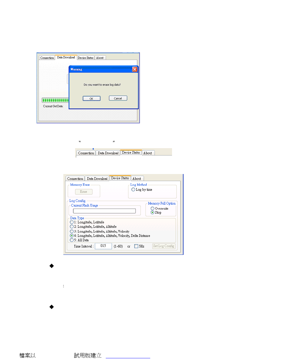 RoyalTek Bluetooth GPS Datalog Receiver MBT-1100 User Manual | Page 19 / 24