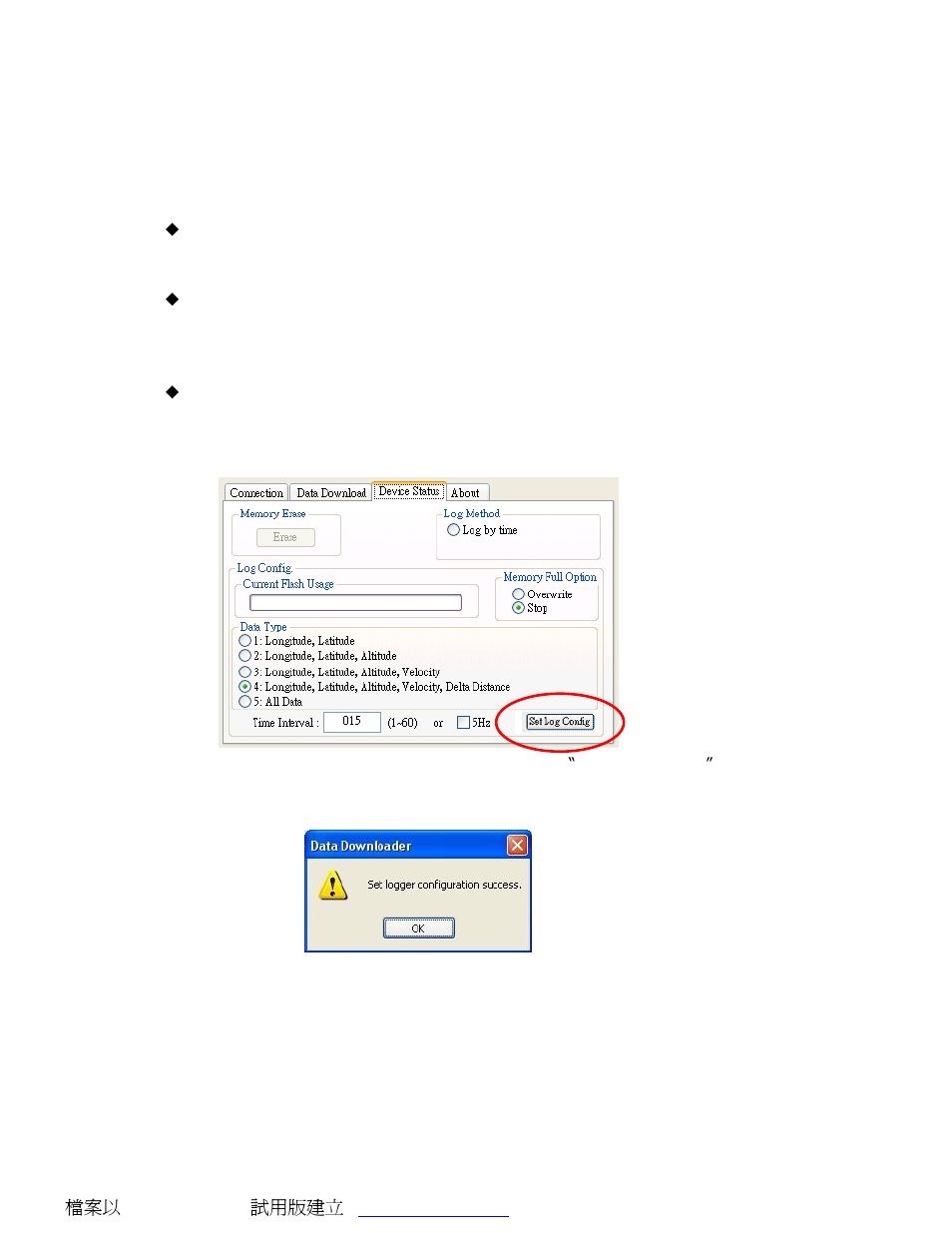 RoyalTek Bluetooth GPS Datalog Receiver MBT-1100 User Manual | Page 21 / 24