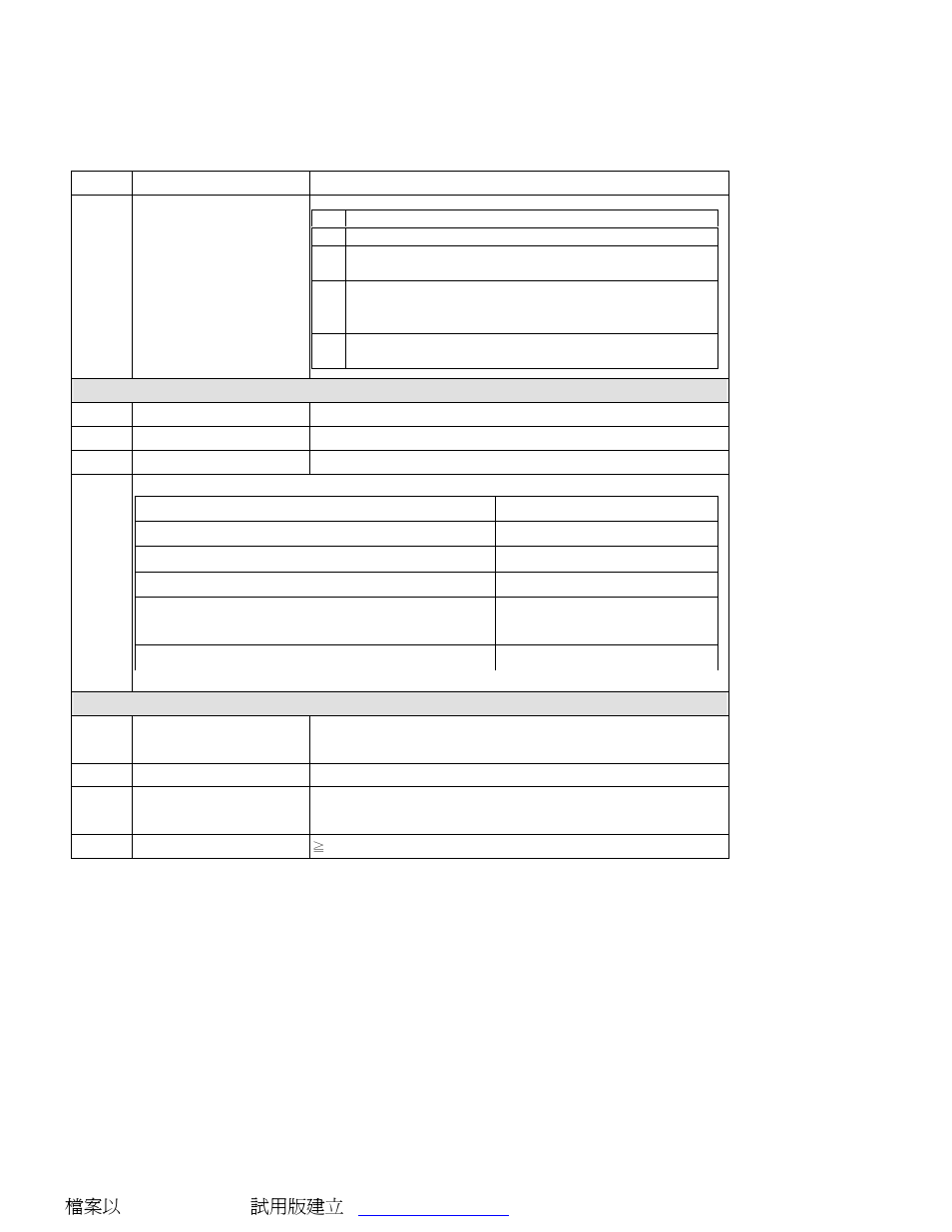 RoyalTek Bluetooth GPS Datalog Receiver MBT-1100 User Manual | Page 5 / 24