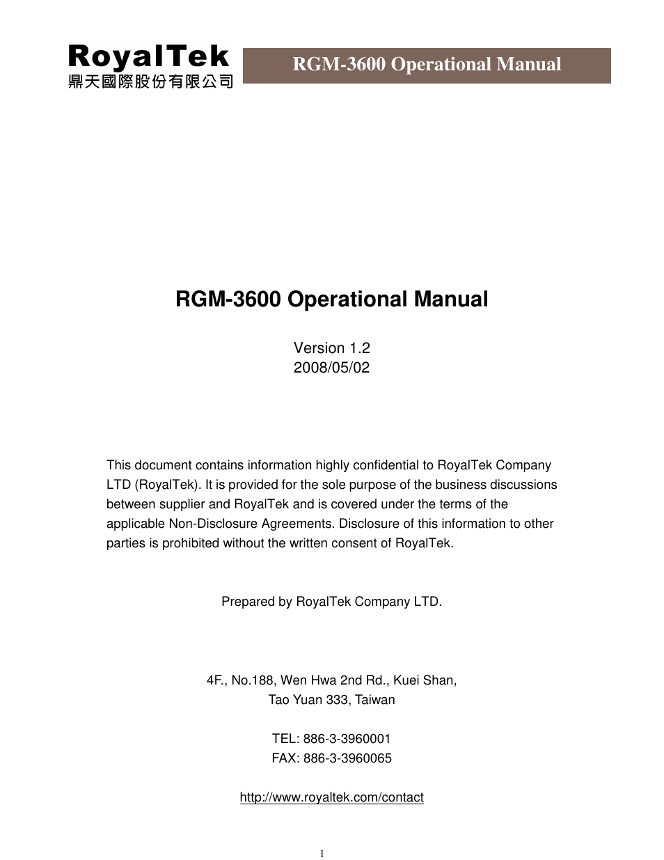 RoyalTek RGM-3600 User Manual | 18 pages