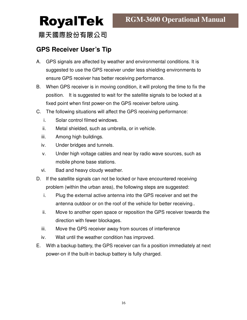 Royaltek, Rgm-3600 operational manual, Gps receiver user’s tip | RoyalTek RGM-3600 User Manual | Page 16 / 18