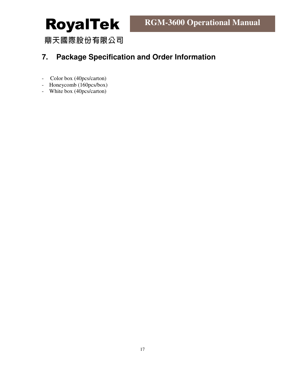 Royaltek, Rgm-3600 operational manual | RoyalTek RGM-3600 User Manual | Page 17 / 18