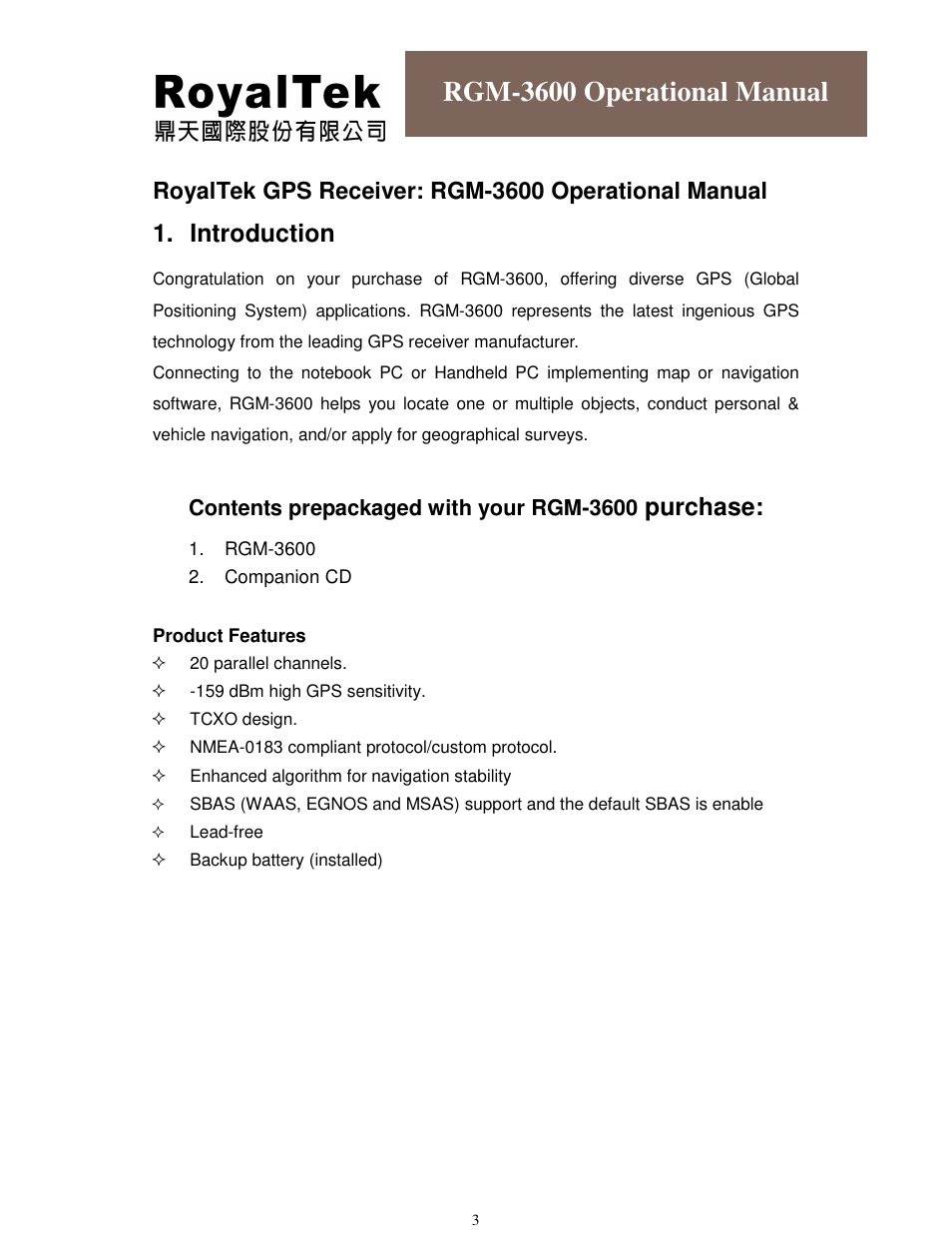 Rgm-3600 operational manual, Introduction, Purchase | Royaltek gps receiver: rgm-3600 operational manual | RoyalTek RGM-3600 User Manual | Page 3 / 18