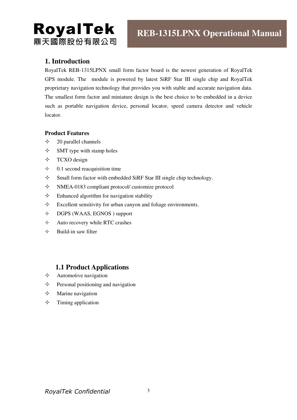 Reb-1315lpnx operational manual, Introduction, 1 product applications | RoyalTek REB-1315LPNX User Manual | Page 3 / 23