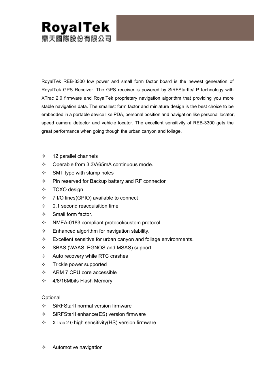 Introduction, Product applications, Reb-3300 operational manual | Royaltek gps module: reb-3300 operational manual | RoyalTek REB-3300 User Manual | Page 3 / 22