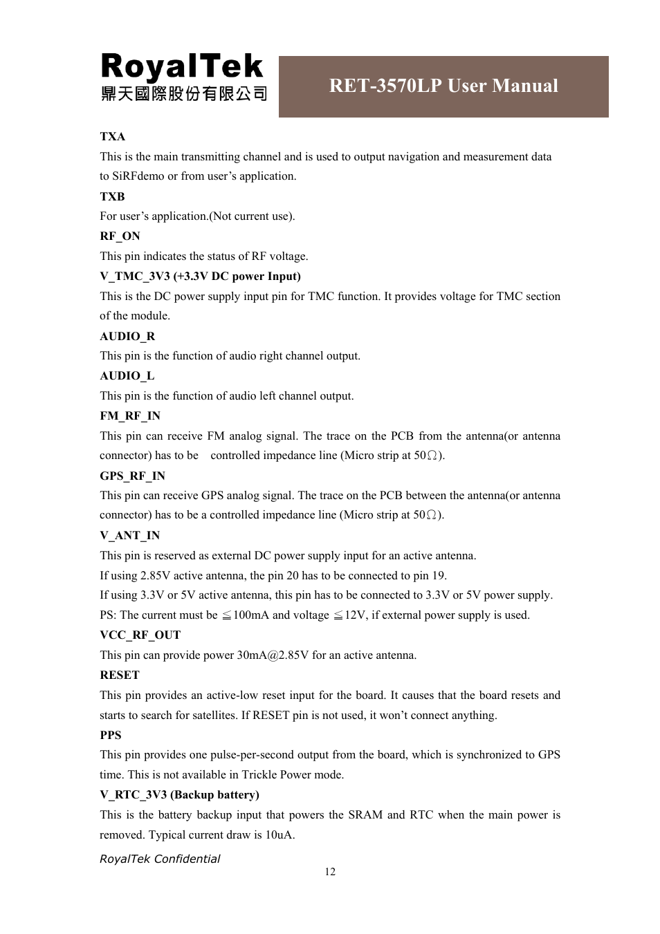 Ret-3570lp user manual | RoyalTek RET-3570LP User Manual | Page 14 / 21