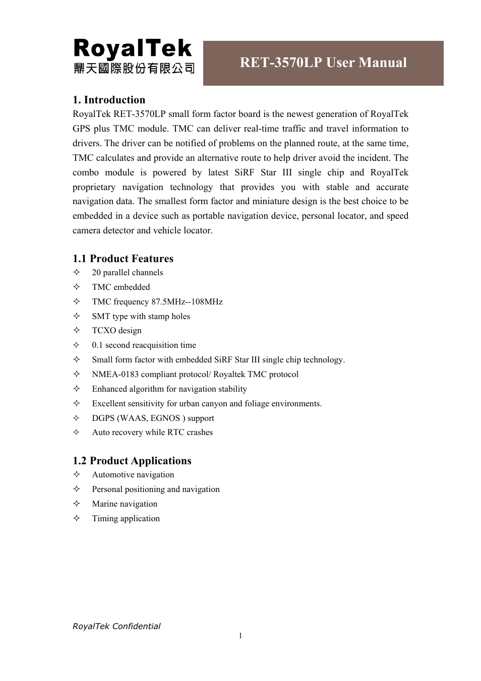 Ret-3570lp user manual, Introduction, 1 product features | 2 product applications | RoyalTek RET-3570LP User Manual | Page 3 / 21