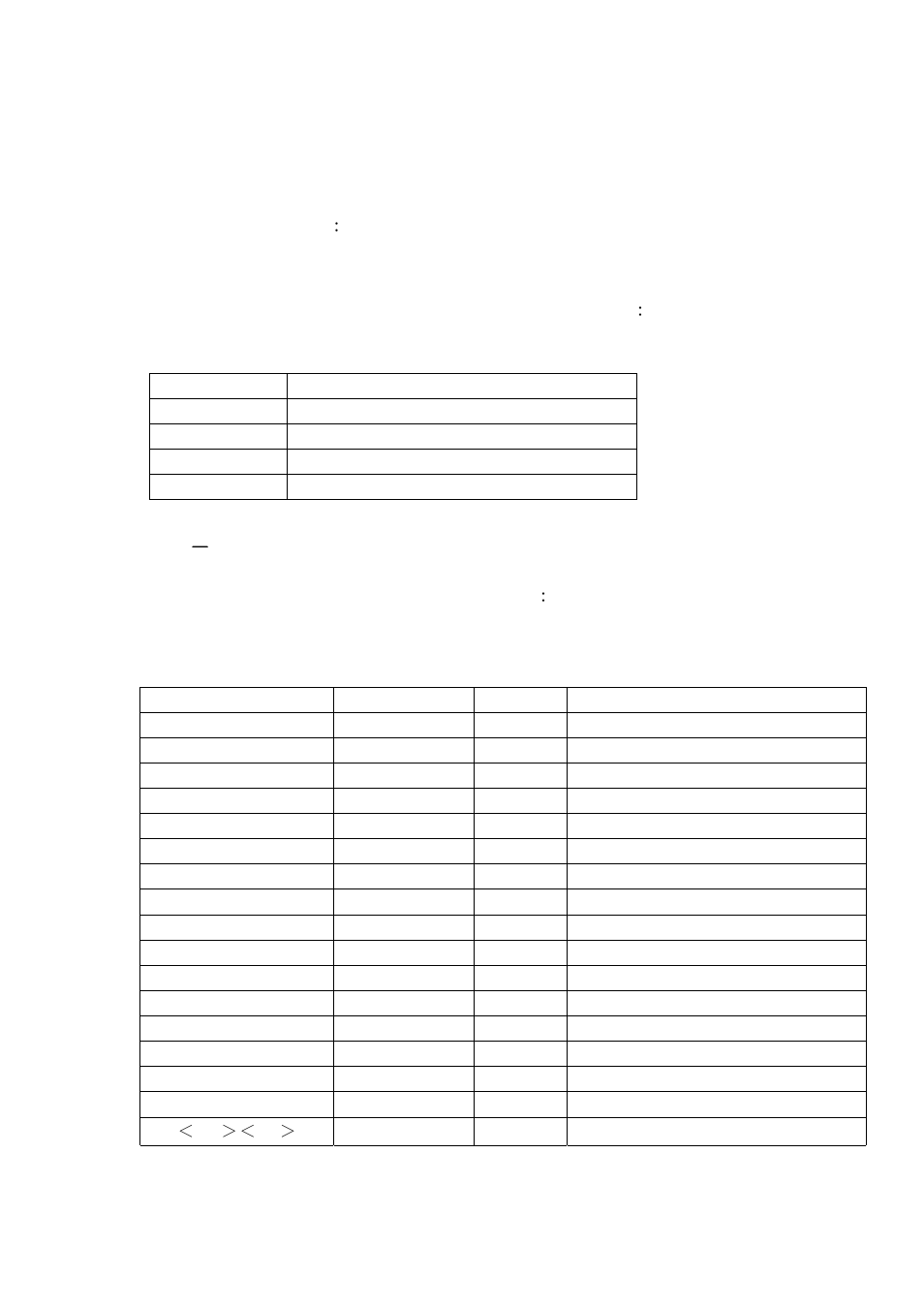 Software data | RoyalTek RFG-1000 User Manual | Page 21 / 27