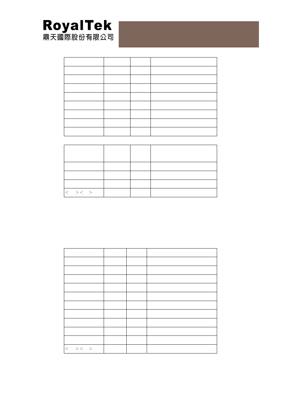 Rgm-3550lp user manual | RoyalTek RGM-3550LP User Manual | Page 16 / 18