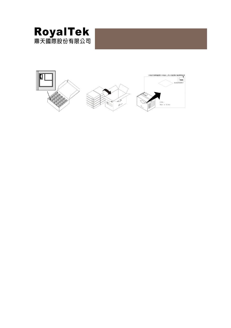 Rgm-3550lp user manual | RoyalTek RGM-3550LP User Manual | Page 18 / 18