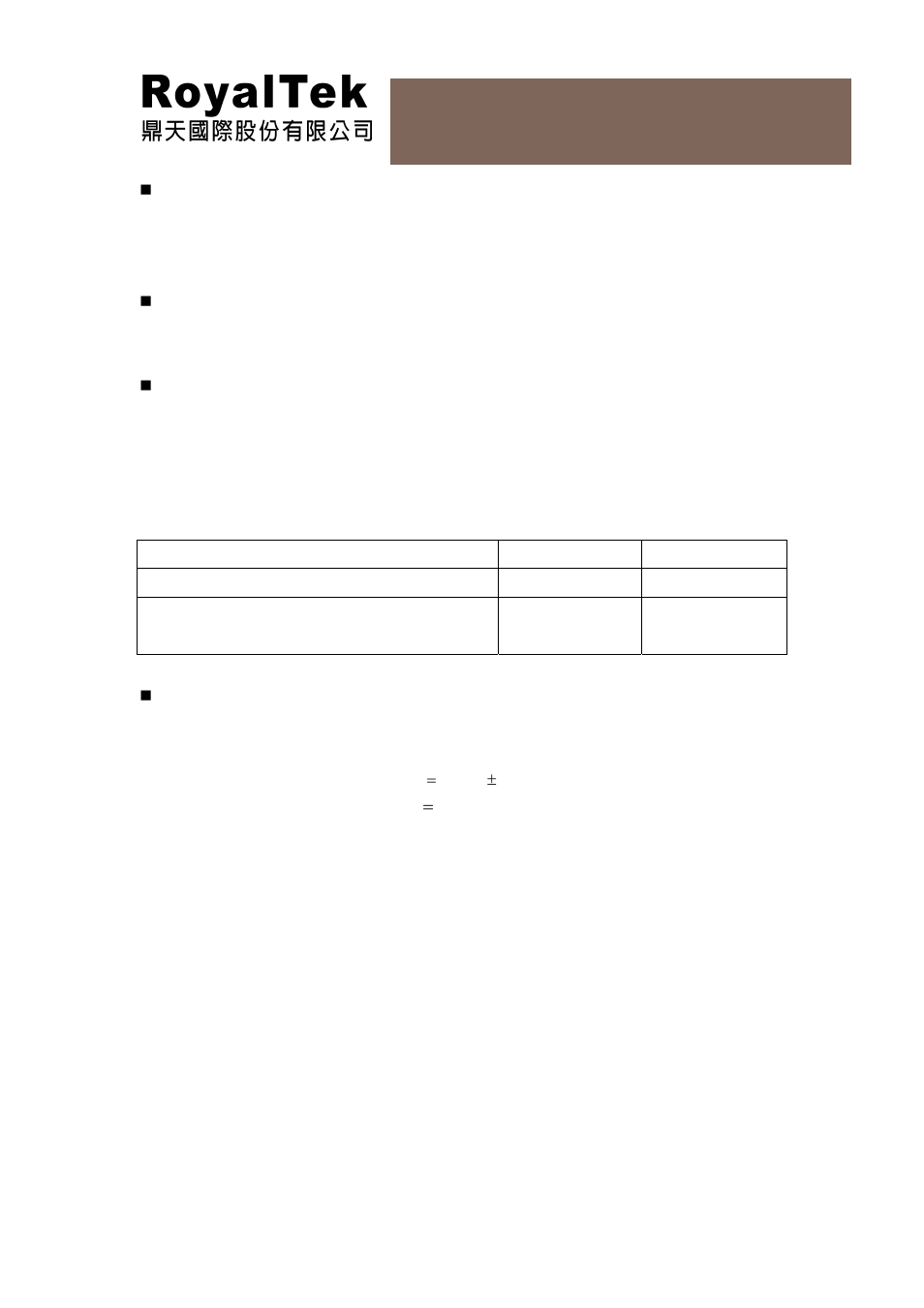 Rgm-3550lp user manual | RoyalTek RGM-3550LP User Manual | Page 9 / 18