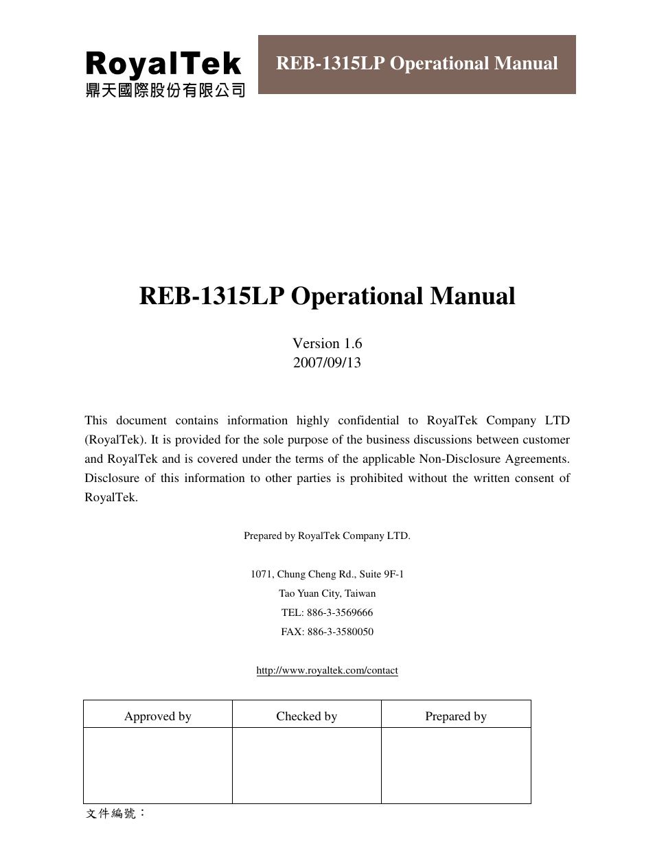 RoyalTek REB-1315LP User Manual | 24 pages