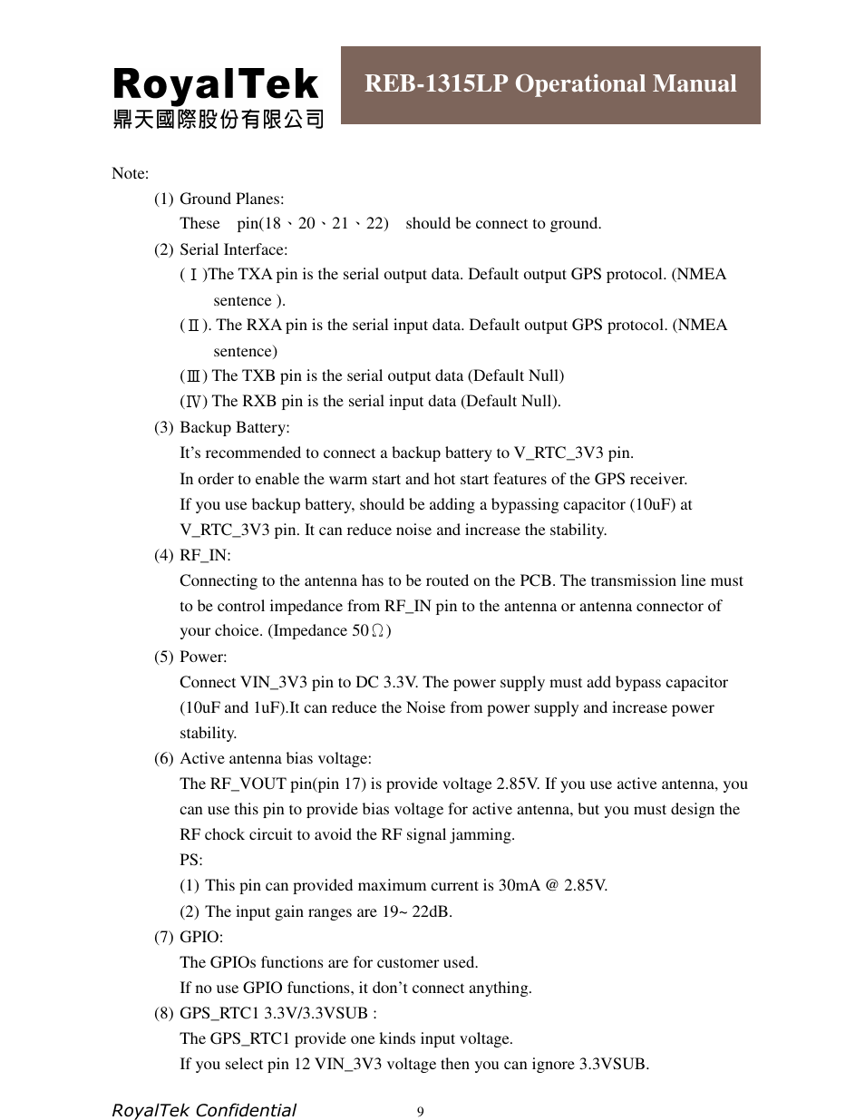 Reb-1315lp operational manual | RoyalTek REB-1315LP User Manual | Page 9 / 24