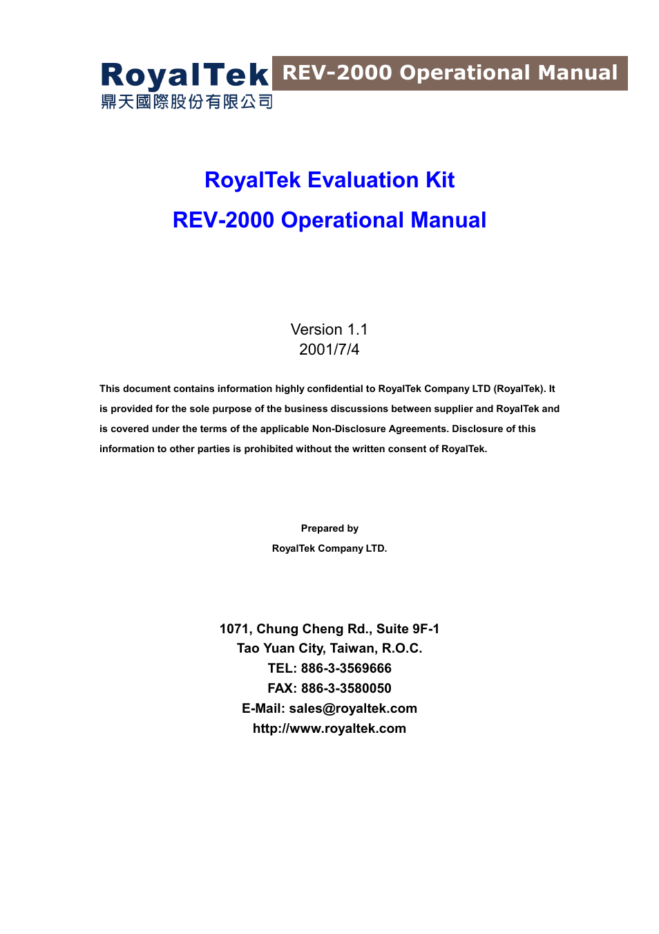 RoyalTek REV-2000 User Manual | 54 pages