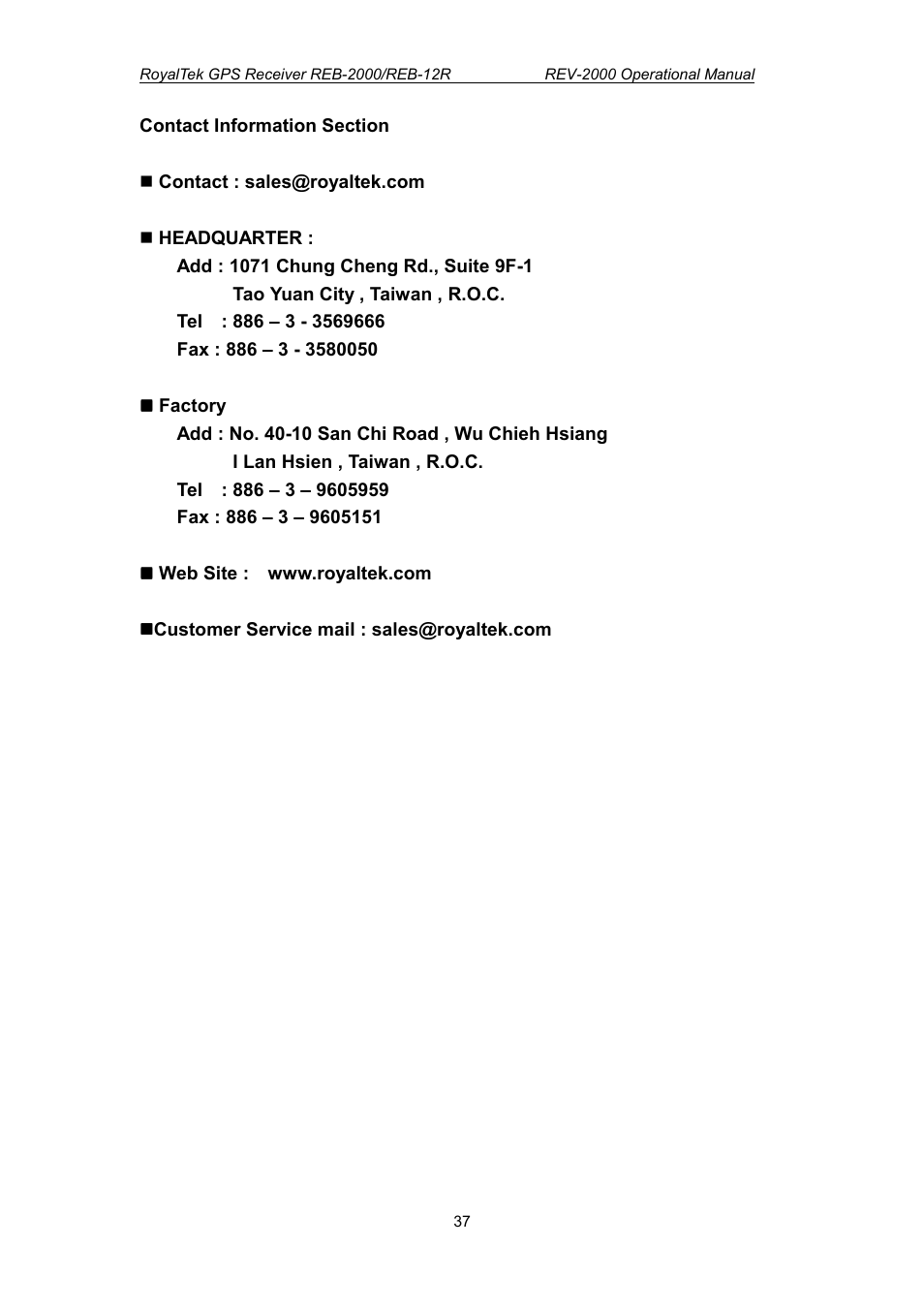 RoyalTek REV-2000 User Manual | Page 54 / 54