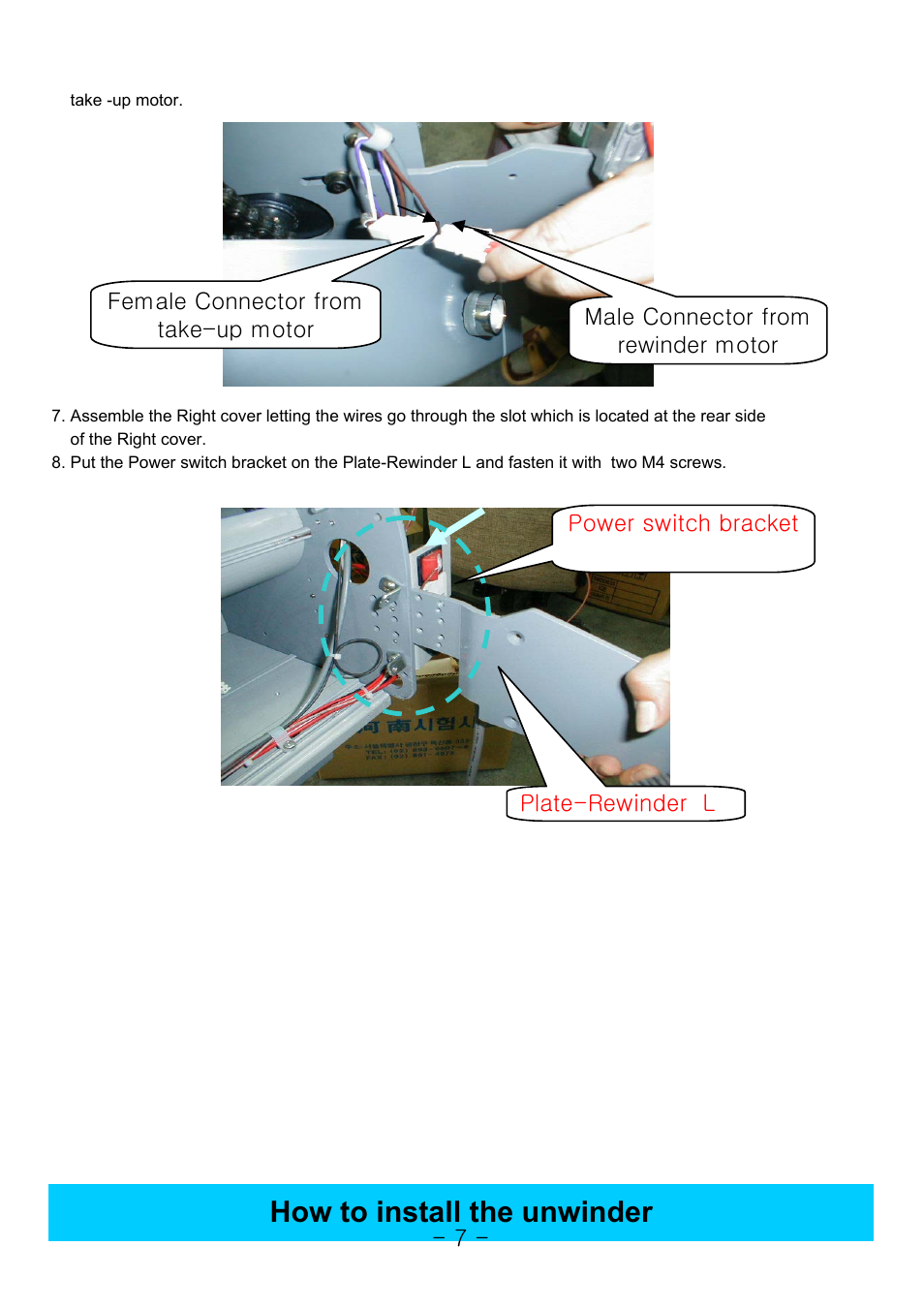 How to install the unwinder | Royal Sovereign 1050 User Manual | Page 7 / 27