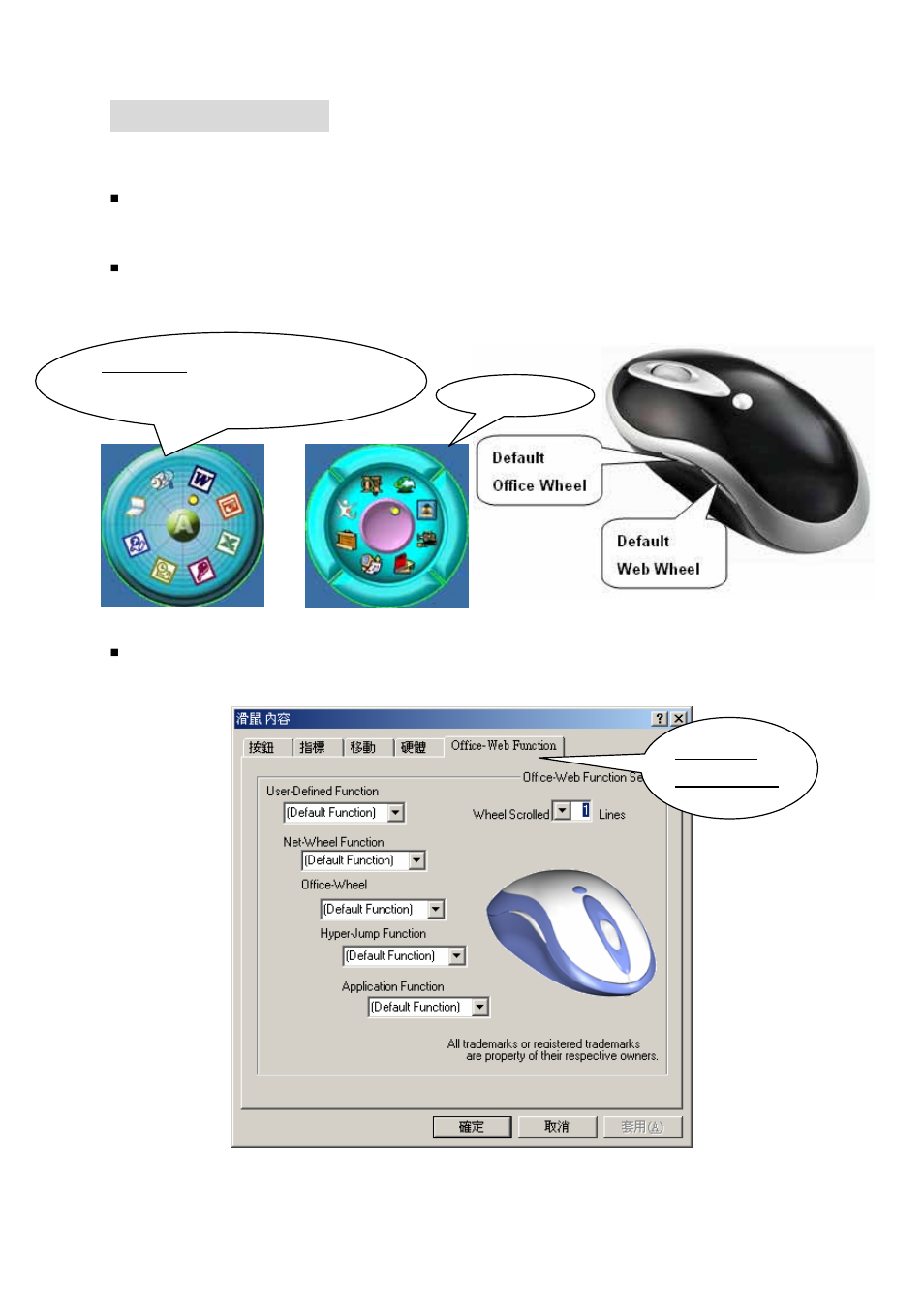 Operation guide | Rosewill RM1670 User Manual | Page 4 / 7