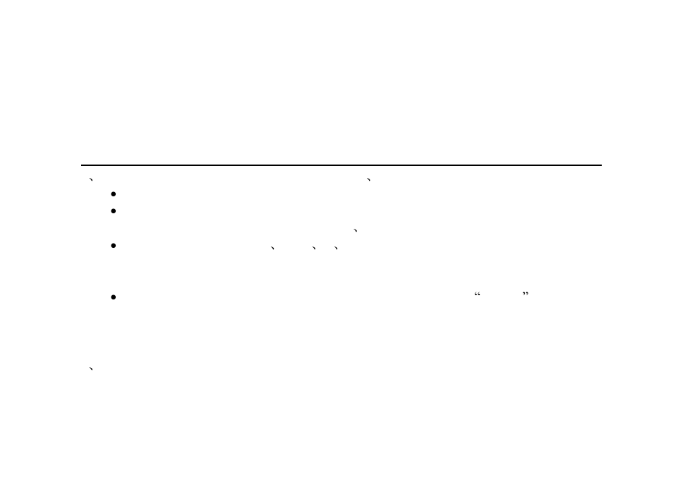 Rosewill R-BC-01 User Manual | Page 7 / 11