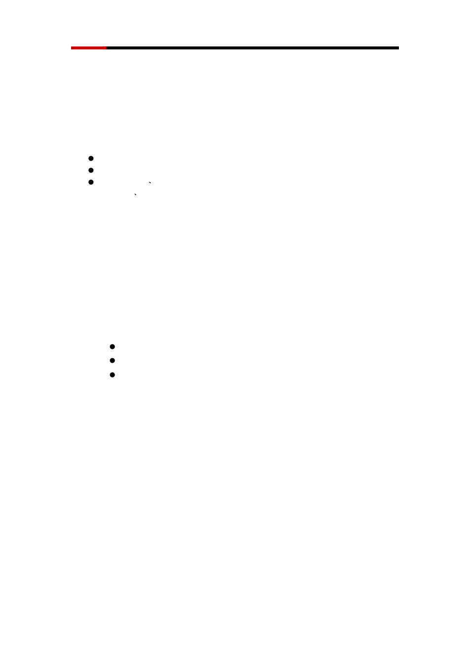 About this guide, Package content, Installation guide | Hardware installation | Rosewill RNX-N180PCE User Manual | Page 2 / 11