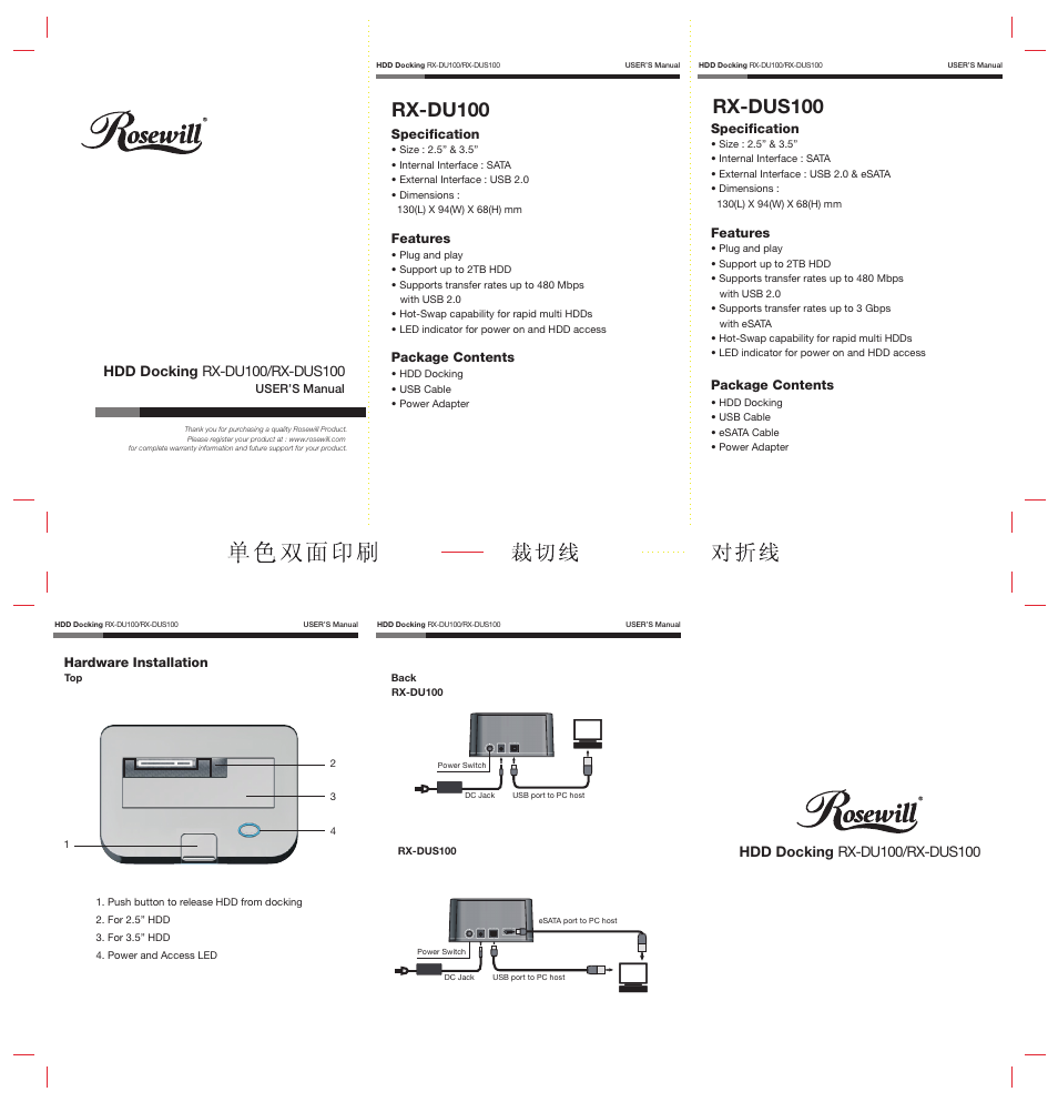 Usermanual-rx-du100-dus100-p5, Dc-in usb, Dc-in usb esata | Rosewill RX-DUS100 User Manual | Page 5 / 5