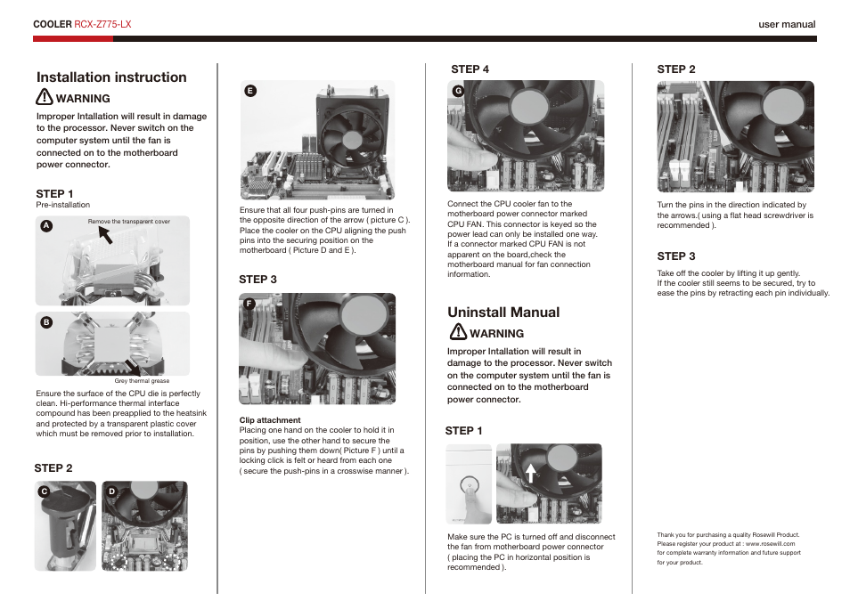 Uninstall manual, Installation instruction | Rosewill RCX-Z775-LX User Manual | Page 2 / 2