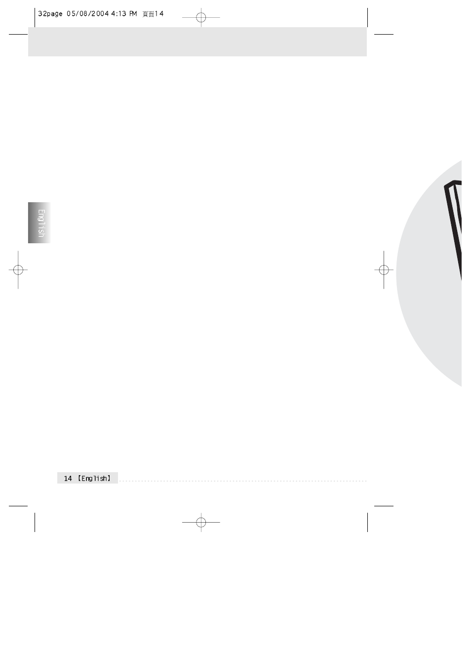 Rosewill R700N User Manual | Page 16 / 16
