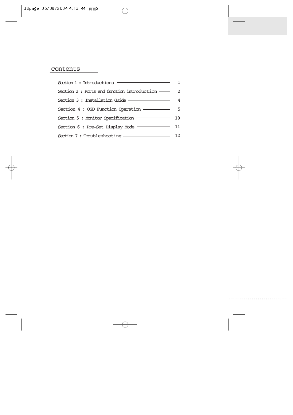 Rosewill R700N User Manual | Page 2 / 16
