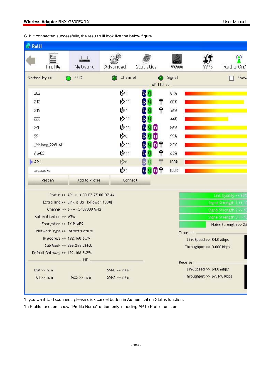 Rosewill RNX-G300EXLX User Manual | Page 110 / 111