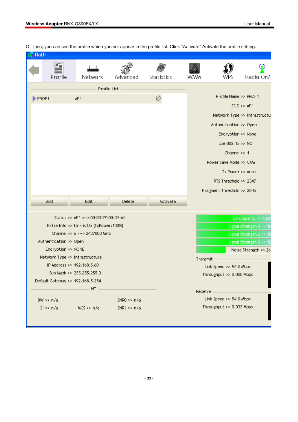 Rosewill RNX-G300EXLX User Manual | Page 34 / 111