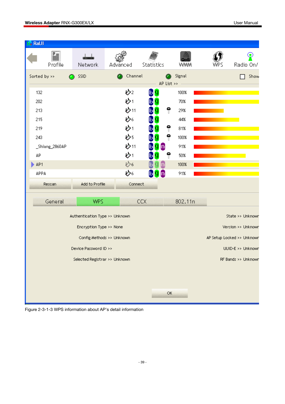 Rosewill RNX-G300EXLX User Manual | Page 40 / 111