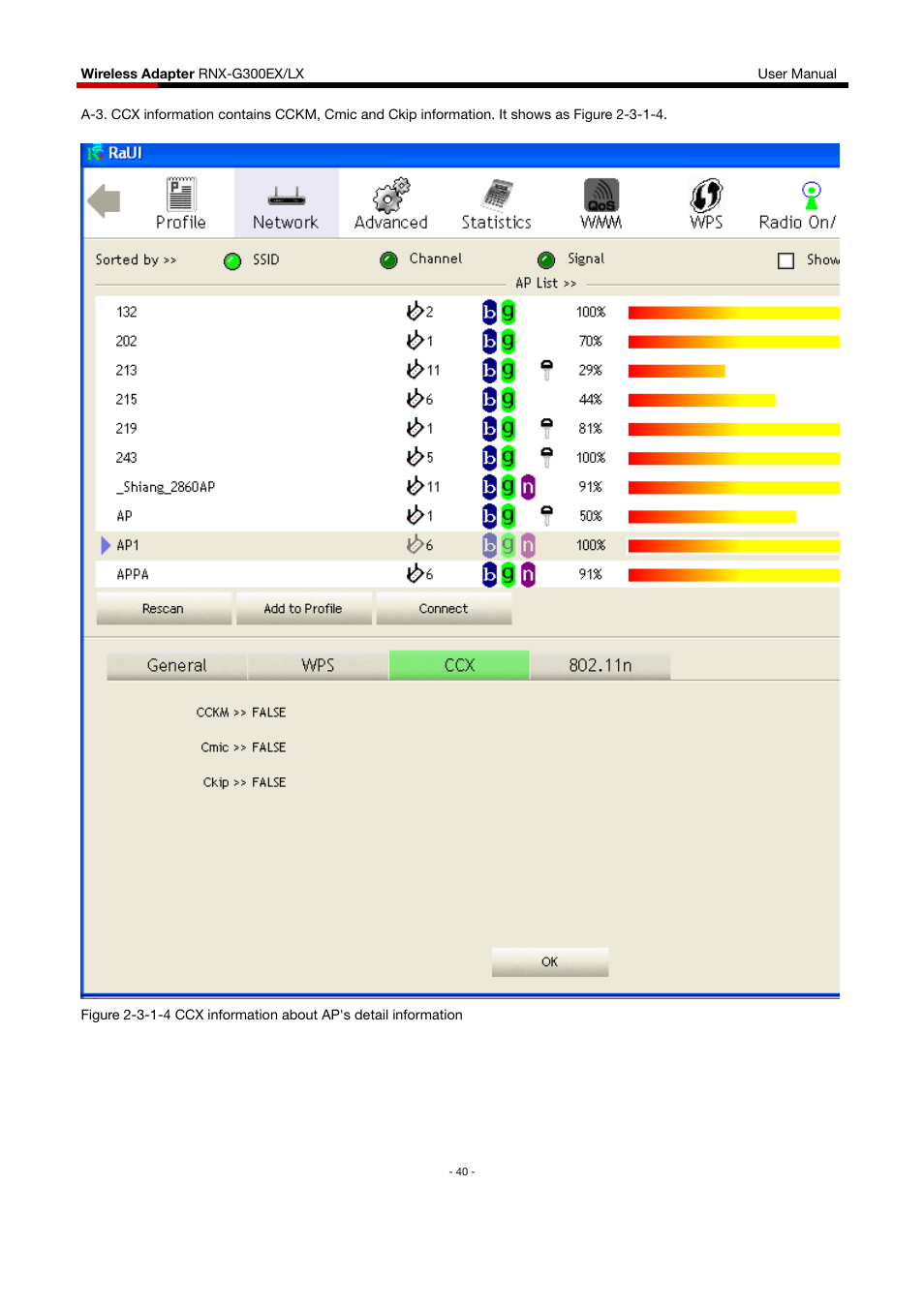 Rosewill RNX-G300EXLX User Manual | Page 41 / 111